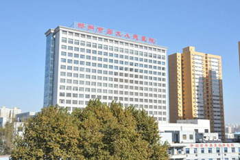   郑州市第九人民医院